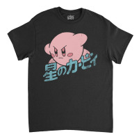 Funny Kirby Kanji Classic T-shirt | Artistshot