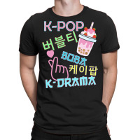 Bubble Tea Boba K-pop Music Lover Korean Milk Anime T-shirt | Artistshot