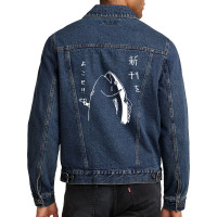 Japanese Fish Hold Up Men Denim Jacket | Artistshot