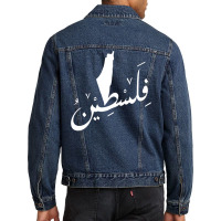 Falas.tin   Palest  A.ra.bic  Calligraphy T Shirt Men Denim Jacket | Artistshot