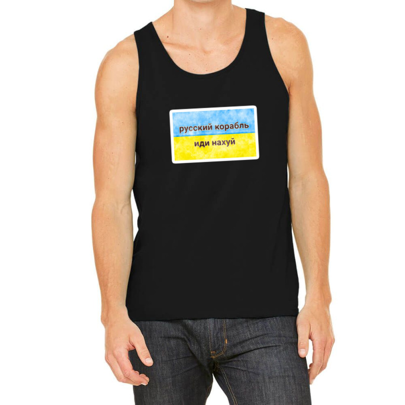 Usmma Mariners Merchant Marine Academy 102989660 Tank Top by wahidd22 | Artistshot