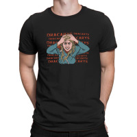 Mad Queen T-shirt | Artistshot