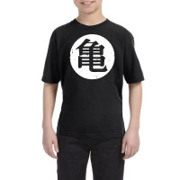 Roshis Gym Dragon Kame Hame Youth Tee | Artistshot