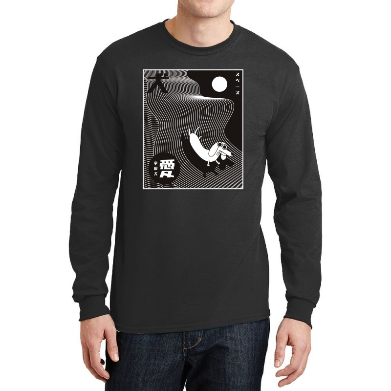 Conceptual Space Dog Long Sleeve Shirts | Artistshot