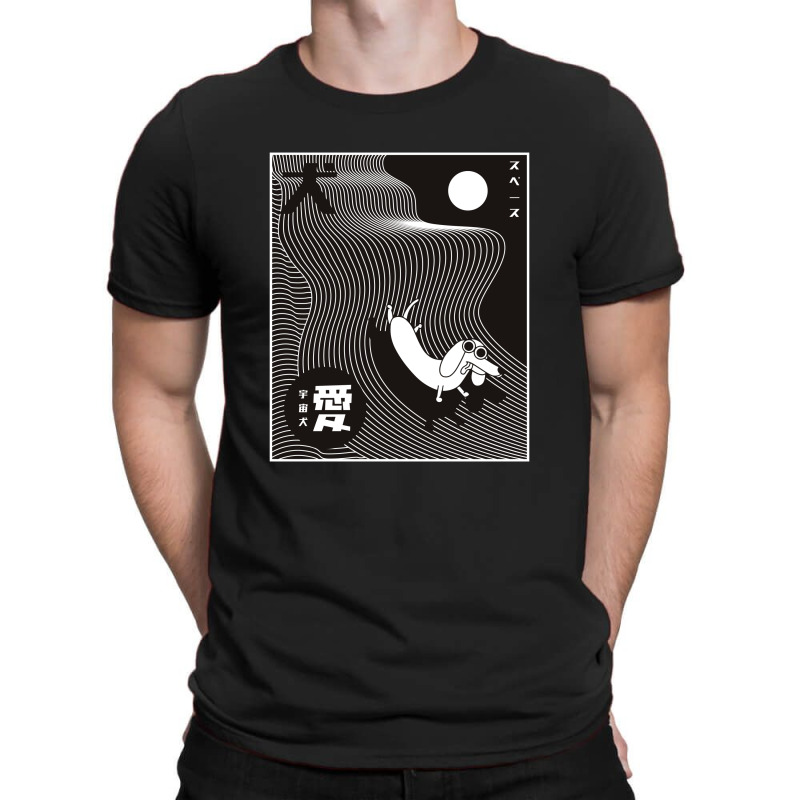 Conceptual Space Dog T-shirt | Artistshot