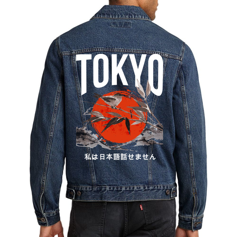 Tokyo Japanese Men Denim Jacket | Artistshot