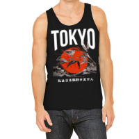 Tokyo Japanese Tank Top | Artistshot