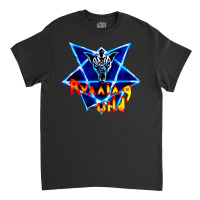 Running Wild Special Art Classic T-shirt | Artistshot