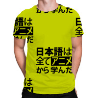 Japanese Language Kanji All Over Men's T-shirt | Artistshot