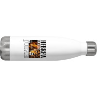 Hebrew Israelite Lion Of Judah Jewish Stainless Steel Water Bottle | Artistshot