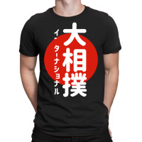 Japanese Zumo International Porttrait T-shirt | Artistshot