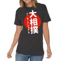 Japanese Zumo International Porttrait Vintage T-shirt | Artistshot