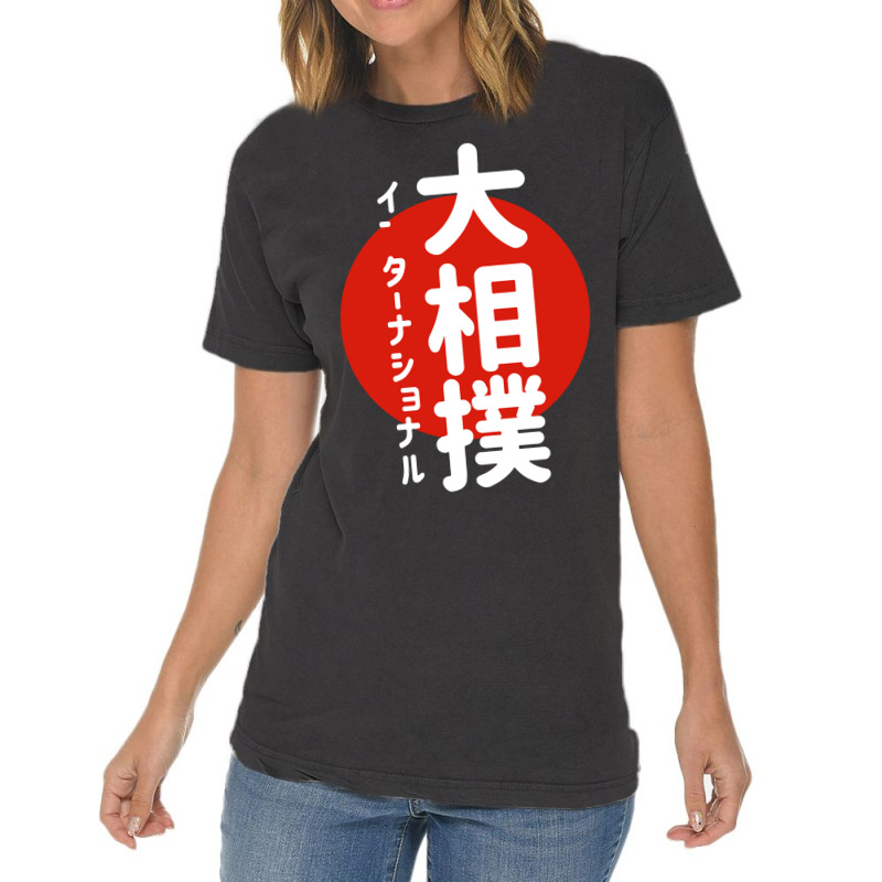 Japanese Zumo International Porttrait Vintage T-shirt | Artistshot