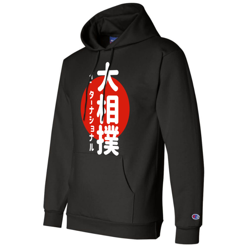 Japanese Zumo International Porttrait Champion Hoodie | Artistshot