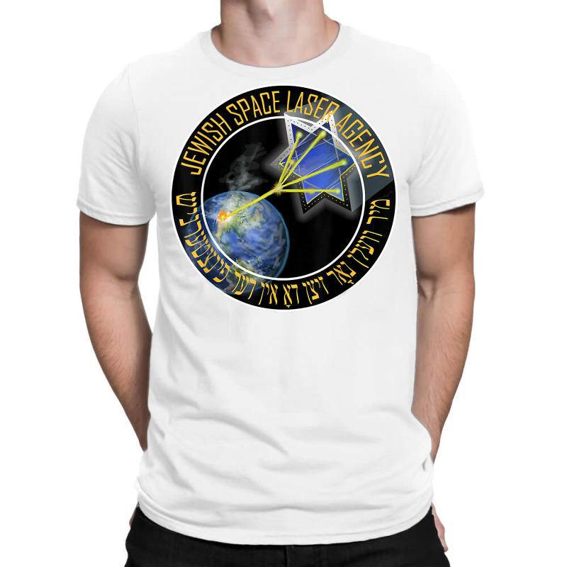 Jewish Space Laser Funny Trending Secret Jewish Space Laser T Shirt T-shirt | Artistshot