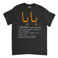 Funny Arabic Dad T Shirt Classic T-shirt | Artistshot