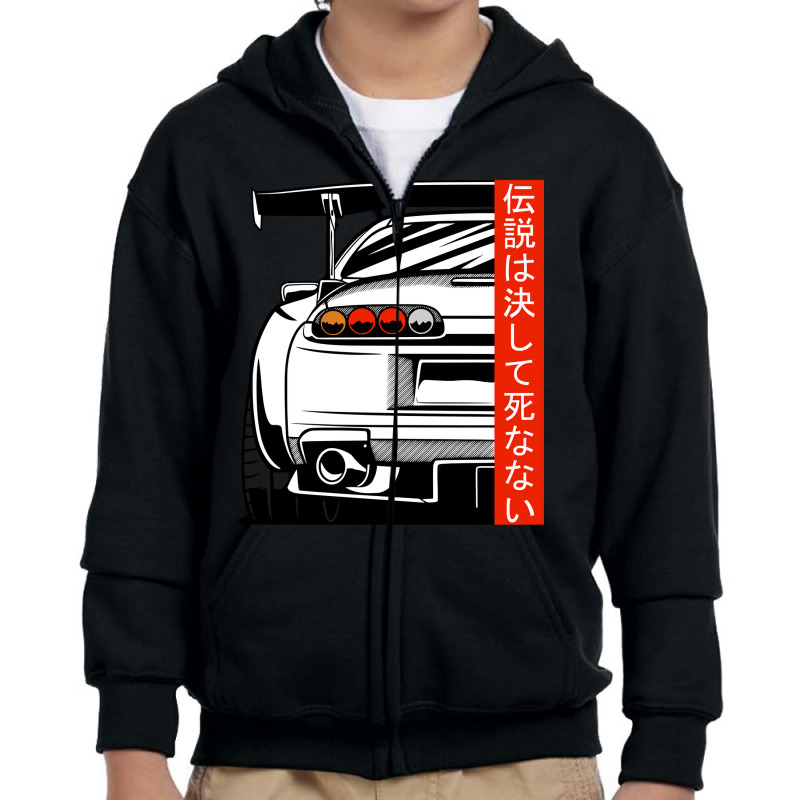 2jz J.d.m Ja.pan.ese Do.mes.tic Market Tuning Retro 90s Car Legend Youth Zipper Hoodie by good0396 | Artistshot