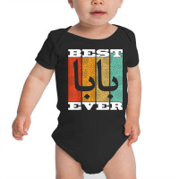 Funny Arabic Dad Baba Muslim Dad Islam Arab Best Baba Ever T Shirt Baby Bodysuit | Artistshot