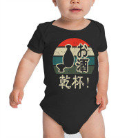 Japanese Kanji Sake Kanpai Kampai Nihongo Language Otaku T Shirt Baby Bodysuit | Artistshot