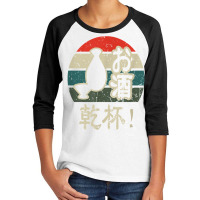 Japanese Kanji Sake Kanpai Kampai Nihongo Language Otaku T Shirt Youth 3/4 Sleeve | Artistshot