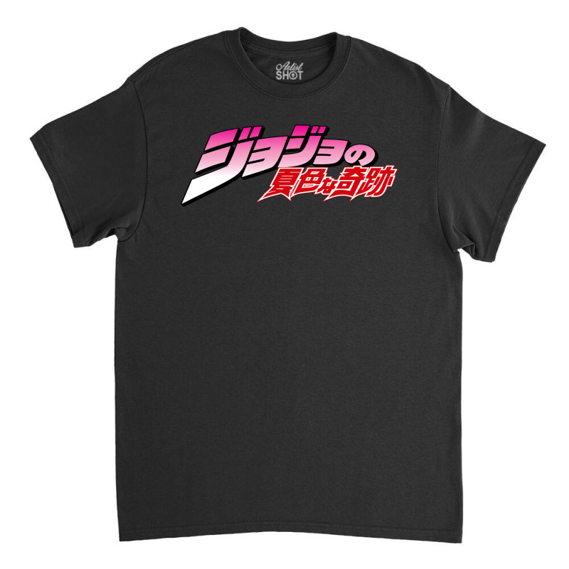 Jojos Manga Classic T-shirt by ronde | Artistshot