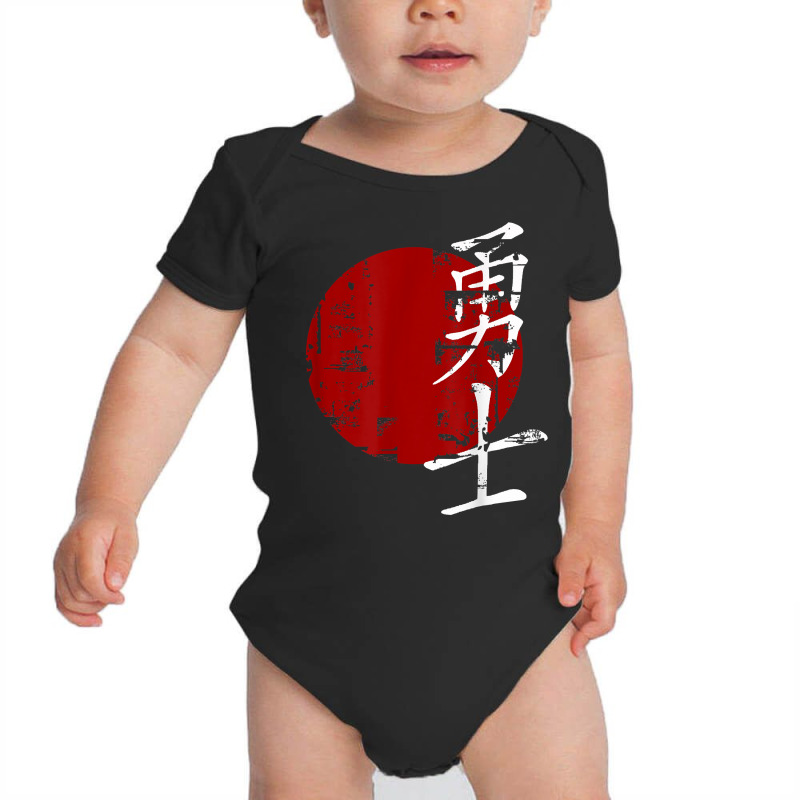 Warrior Symbol Distressed Aged Worn Look Oriental T Shirt Baby Bodysuit | Artistshot