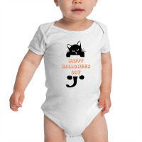 Happy Halloween Day Baby Bodysuit | Artistshot