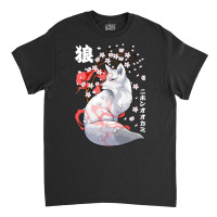 Japanese Wolf T  Shirt Floral Japanese Wolf Japan Art Otaku Cherry Blo Classic T-shirt | Artistshot