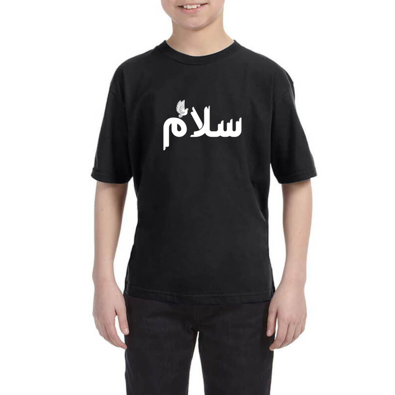 Arabic Peace Word Youth Tee by Glory_Land | Artistshot