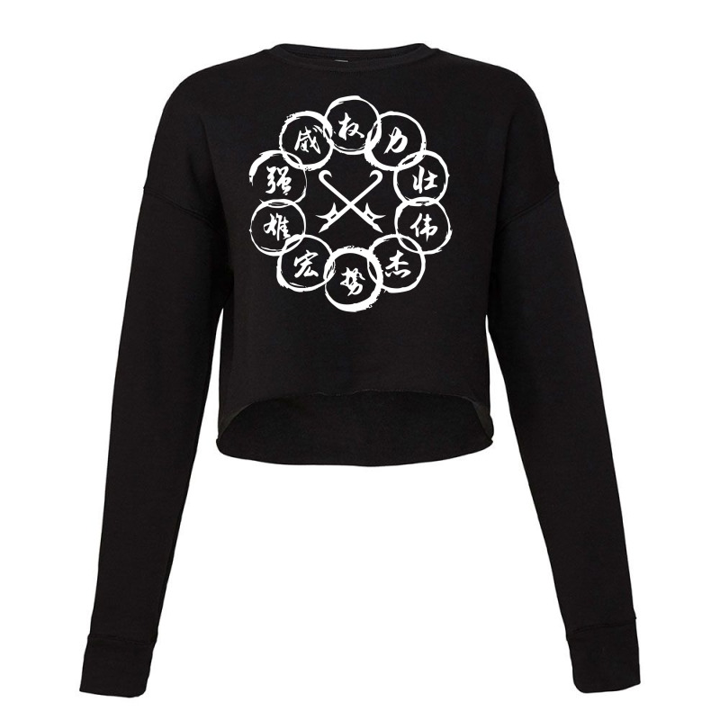 The 10 Rings Cropped Sweater by turnercheyenne | Artistshot