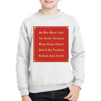 Mantra Sai Om Bhur Bhuva Svaha Youth Sweatshirt | Artistshot