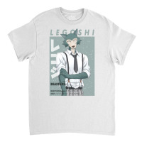 Beastars - Legoshi Classic Classic T-shirt | Artistshot