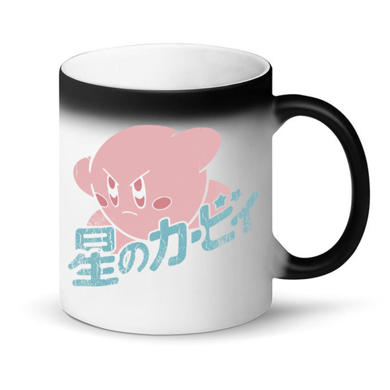 Custom Funny Kirby Kanji Stainless Steel Water Bottle By Murai Batu -  Artistshot