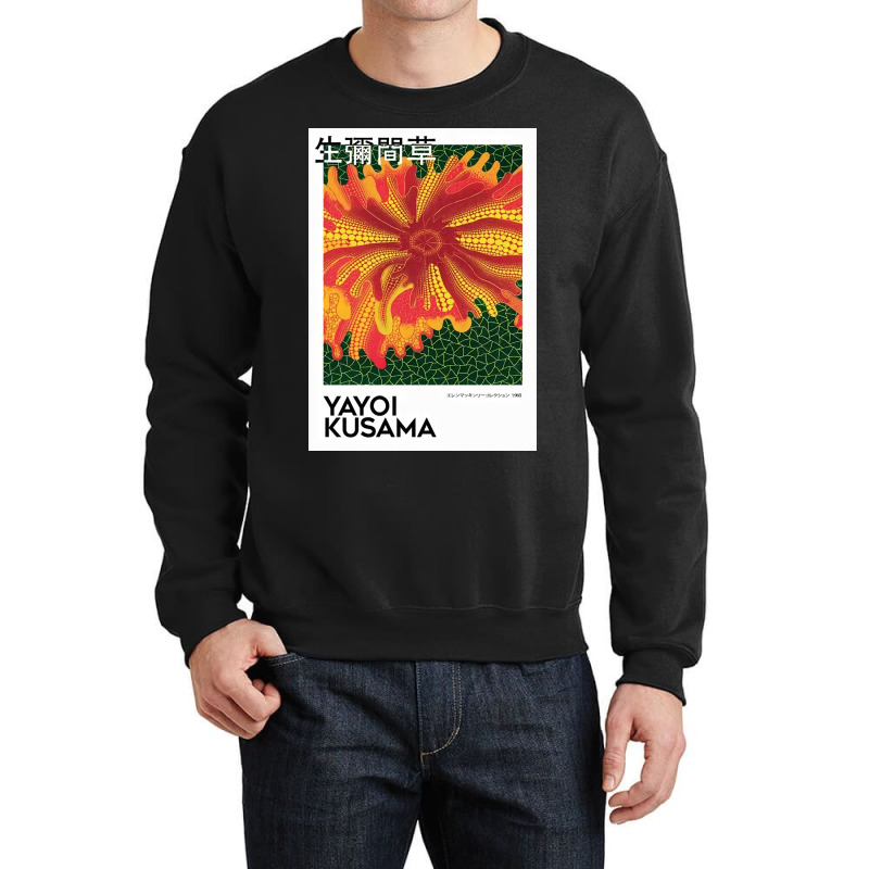 Kusama Flower4 Crewneck Sweatshirt by David J | Artistshot