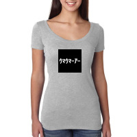 Caramelldansen Women's Triblend Scoop T-shirt | Artistshot