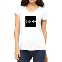 Caramelldansen Women's V-neck T-shirt | Artistshot