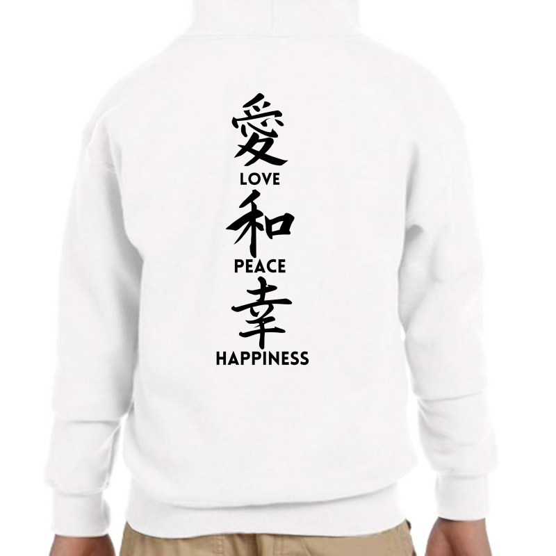 Love Peace Happiness For Light Youth Zipper Hoodie by autlu2024 | Artistshot