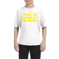 Peoples Republic Of Cambridge Ma Socialist T Shirt Youth Tee | Artistshot