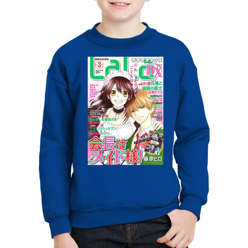 Maid Sama Print #5 Youth Sweatshirt by Norman B | Artistshot