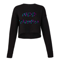 Retro Vintage Reagan Gifts Women Cropped Sweater | Artistshot