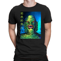 Music Vintage Creature Call Me T-shirt | Artistshot