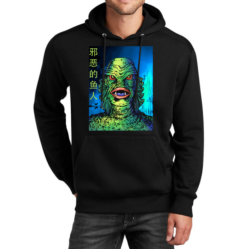 Music Vintage Creature Call Me Unisex Hoodie by ArtistMolly | Artistshot