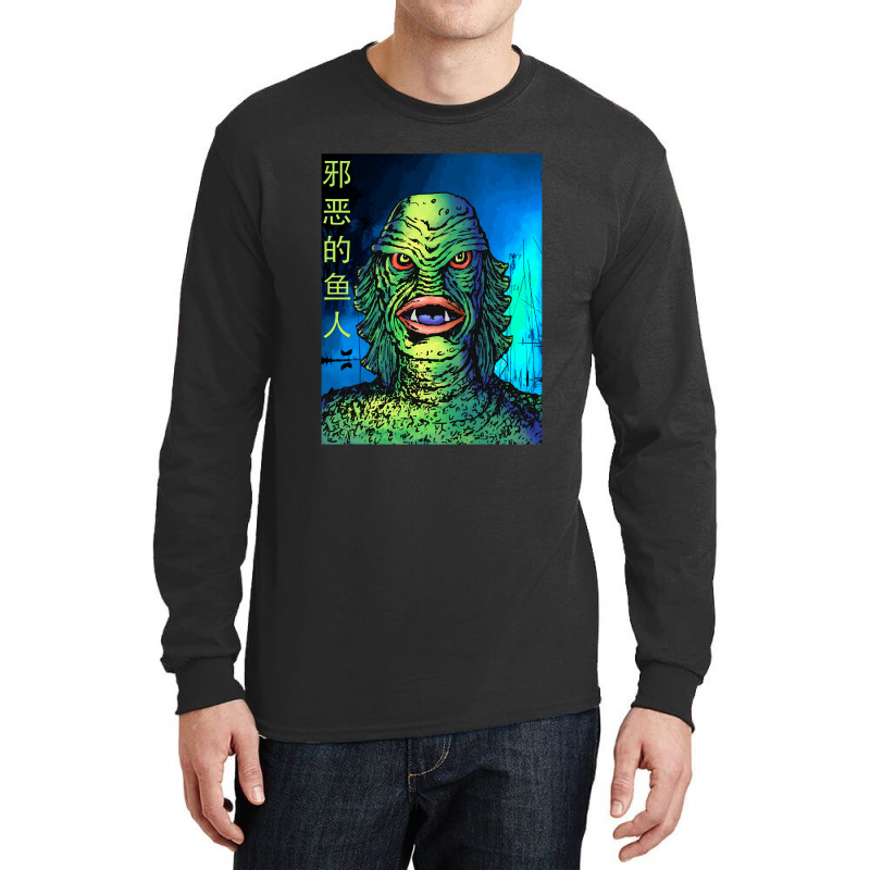 Music Vintage Creature Call Me Long Sleeve Shirts by ArtistMolly | Artistshot