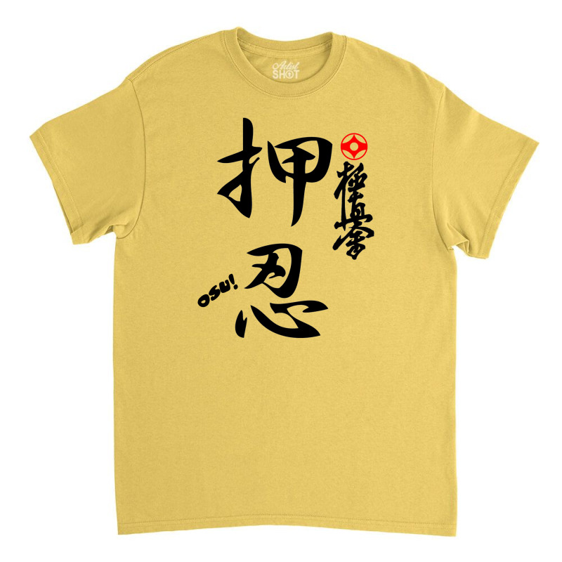 Osu Kyokushin Kanji T-shirt