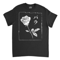 Japanese Letter And Floral Print T Shirt Classic T-shirt | Artistshot