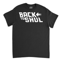 Back To Shul Rosh Hashanah Yom Kippur Jewish Hebrew School T Shirt Classic T-shirt | Artistshot