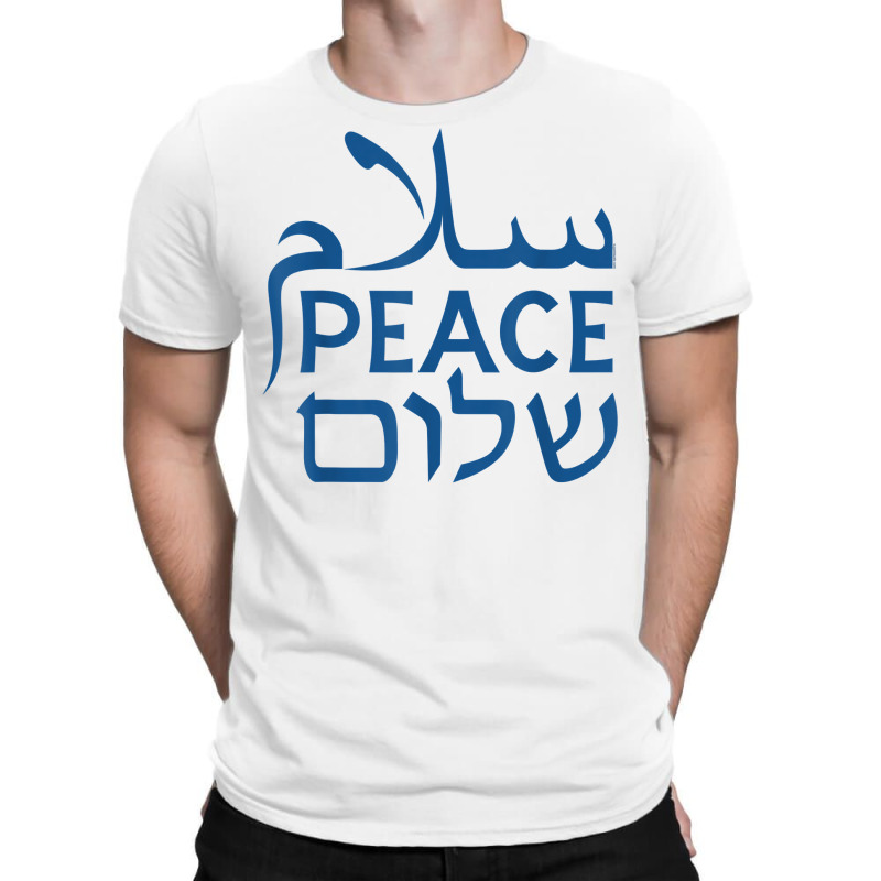 Shalom and Peace in Hebrew and English Button