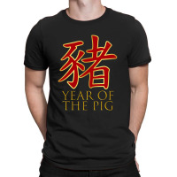 Year Of The Pig T-shirt | Artistshot