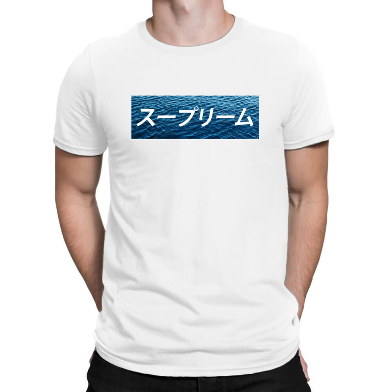 Onegai Koroshitekure Shinitai T-shirt | Artistshot