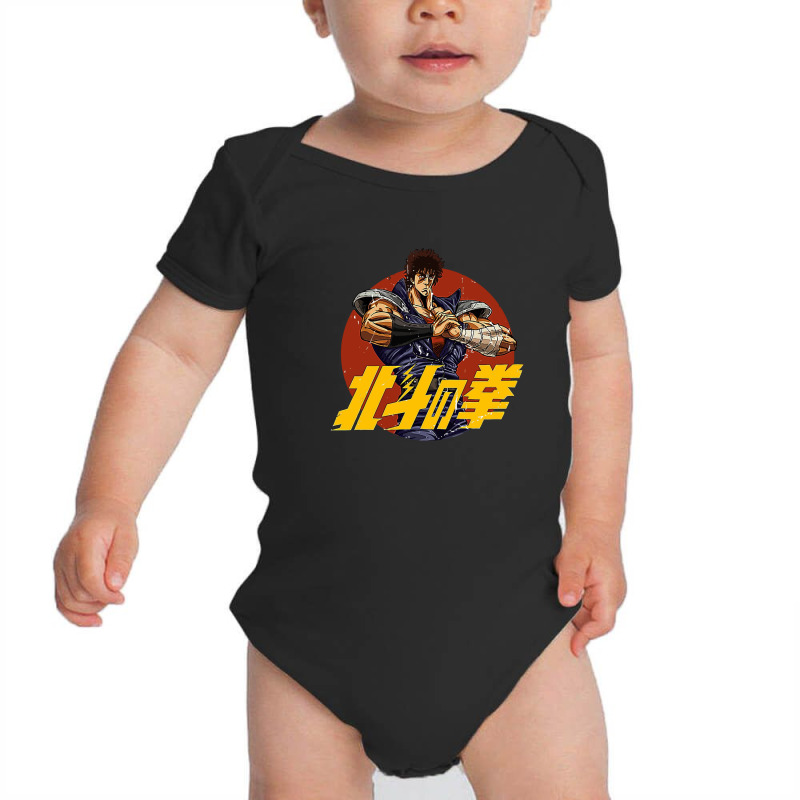 Fist Of The North Star Baby Bodysuit | Artistshot